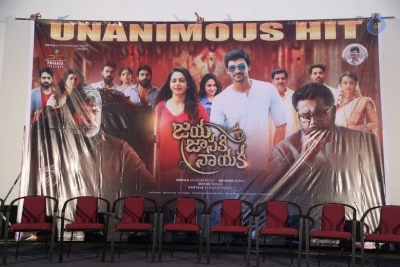 Jaya Janaki Nayaka Movie Success Meet Photos - 14 of 30