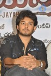 Jayahey Movie Audio Launch - 38 of 45