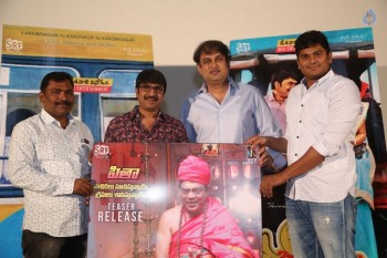 Jayammu Nischayammu Raa Trailer Launch - 38 of 42