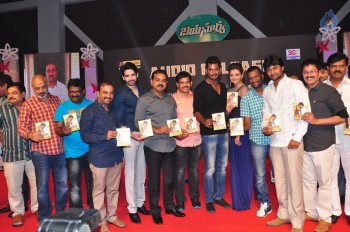 Jayasurya Audio Launch Photos - 36 of 57