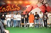 Jayeebhava Audio Release Function - 119 of 167