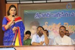 Jeelakarra Bellam Movie Press Meet - 107 of 119