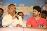 Jeelakarra Bellam Movie Press Meet - 114 of 119