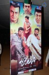 Jilla Movie Audio Launch - 1 of 98