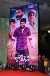 Jilla Movie Audio Launch - 40 of 98