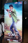 Jilla Movie Audio Launch - 74 of 98