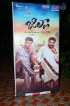 Jilla Movie Audio Launch - 77 of 98