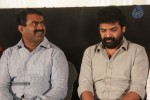 JK Enum Nanbanin Vaazhkai Tamil Movie Audio Launch - 41 of 93