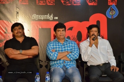 Johnny Movie Press Meet - 12 of 17