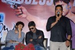 Julaayi Movie Success Meet - 14 of 20