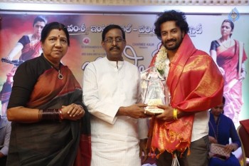 Jyothi Lakshmi Abhinandana Sabha Photos 02 - 58 of 100