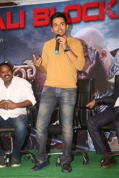 Kaashmora Success Meet - 7 of 33