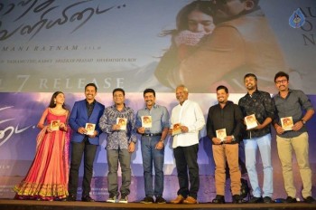 Kaatru Veliyidai Movie Audio Launch - 31 of 42