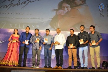 Kaatru Veliyidai Movie Audio Launch - 35 of 42