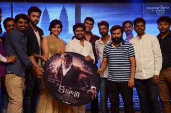 Kabali Audio Launch 3 - 17 of 55