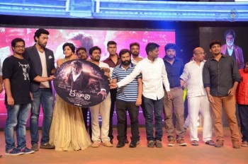 Kabali Audio Launch 3 - 21 of 55