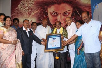 Kadambari Trailer Launch - 15 of 40