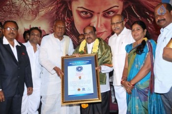 Kadambari Trailer Launch - 30 of 40