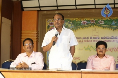 Kala Sudha Awards Press Meet  Photos - 3 of 21