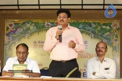 Kala Sudha Awards Press Meet  Photos - 9 of 21