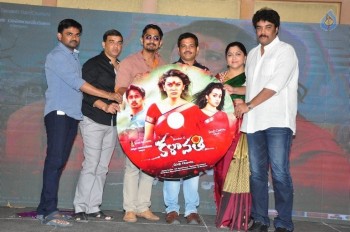 Kalavathi Audio Launch Photos - 33 of 63