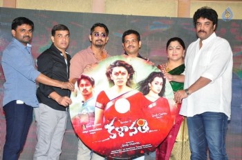 Kalavathi Audio Launch Photos - 56 of 63