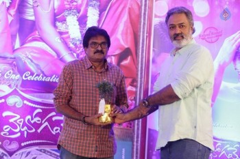 Kalyana Vaibhogame Audio Launch 1 - 16 of 63