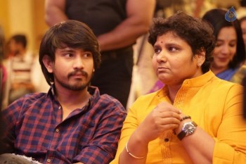 Kalyana Vaibhogame Audio Launch 1 - 54 of 63