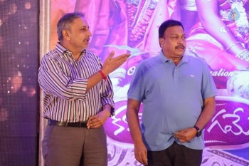 Kalyana Vaibhogame Audio Launch 1 - 57 of 63