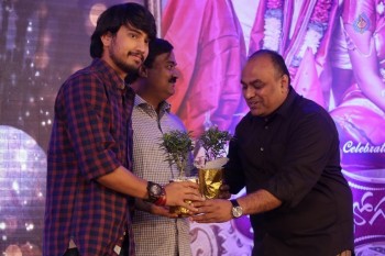 Kalyana Vaibhogame Audio Launch 3 - 17 of 63