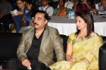 Kamal Haasan and Gautami at YICC  - 49 of 108