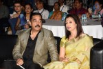 Kamal Haasan and Gautami at YICC  - 51 of 108