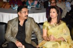 Kamal Haasan and Gautami at YICC  - 57 of 108