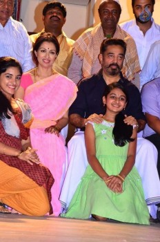 Kamal Haasan Papanasam Success Meet Photos - 22 of 33