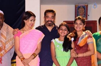 Kamal Haasan Papanasam Success Meet Photos - 28 of 33