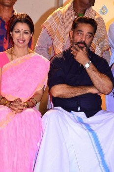 Kamal Haasan Papanasam Success Meet Photos - 31 of 33