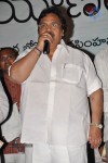 Kamalatho Naa Prayanam Audio Launch - 11 of 56