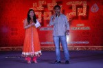 Kameena Movie Audio Launch - 20 of 80