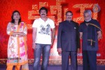 Kameena Movie Audio Launch - 30 of 80