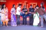 Kameena Movie Audio Launch - 54 of 80