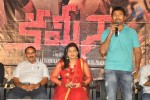 Kameena Movie Success Meet - 15 of 32