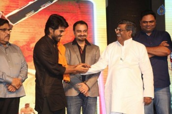 Kanche Audio Launch photos - 4 of 46