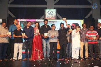 Kanche Audio Launch photos - 5 of 46