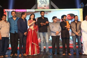 Kanche Audio Launch photos - 11 of 46