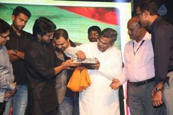 Kanche Audio Launch photos - 20 of 46