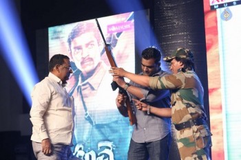 Kanche Audio Launch photos - 28 of 46