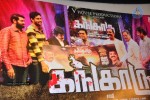 Kangaroo Tamil Movie Audio Launch - 134 of 146