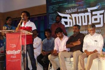 Kanithan Tamil Movie Audio Launch - 36 of 50