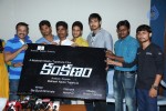 Kankanam Logo Launch - 1 of 30