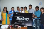 Kankanam Logo Launch - 14 of 30